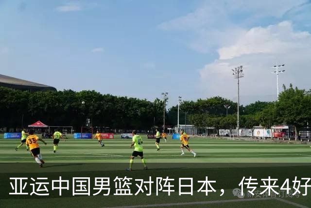 亚运中国男篮对阵日本，传来4好消息和2坏消息，男篮有望拿下胜利